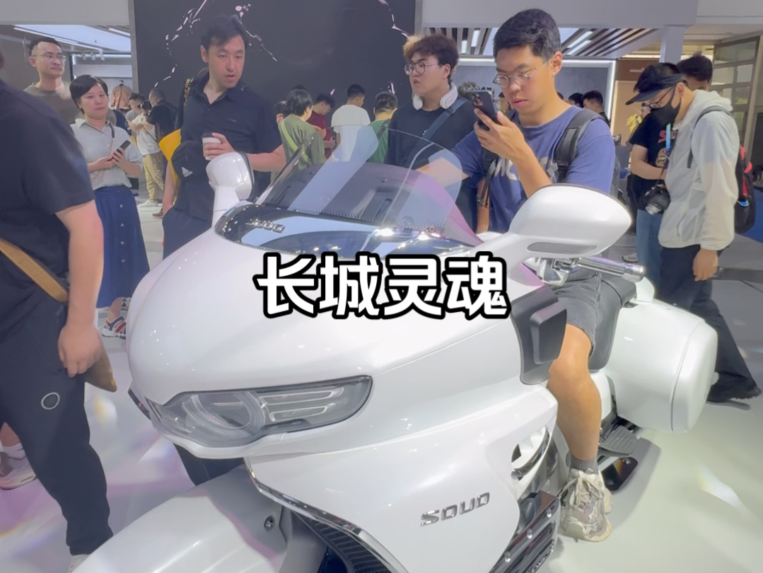 长城8缸2000cc的摩托车多少钱你会买