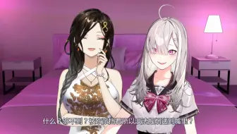 【切片熟肉】事 后 烟【白雪巴x健屋花那/NIJISANJI xp组 crossick】