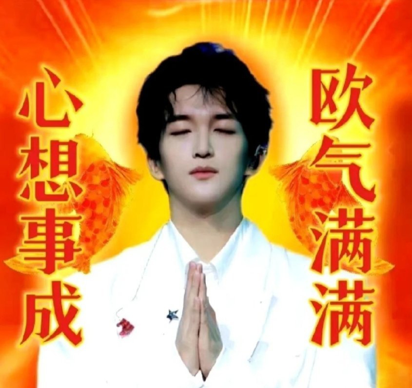 沾沾欧气,祝愿所有的考生金榜题名