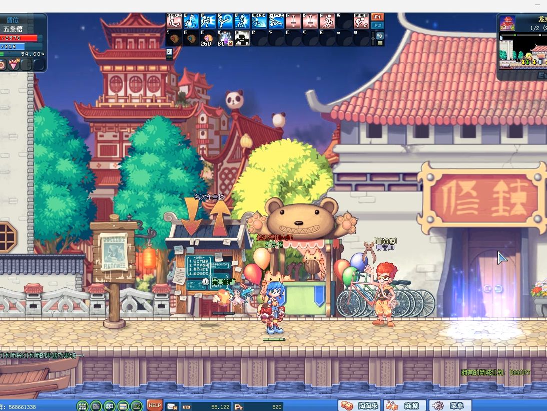 一起来玩彩虹岛