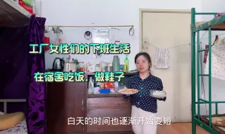 Tải video: 1米2姐姐|每月工资两三千，凑几个月去银行汇给家里人，这个世界更多的是平凡人