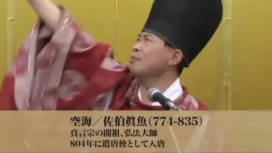 武内宿祢/-哔哩哔哩_Bilibili