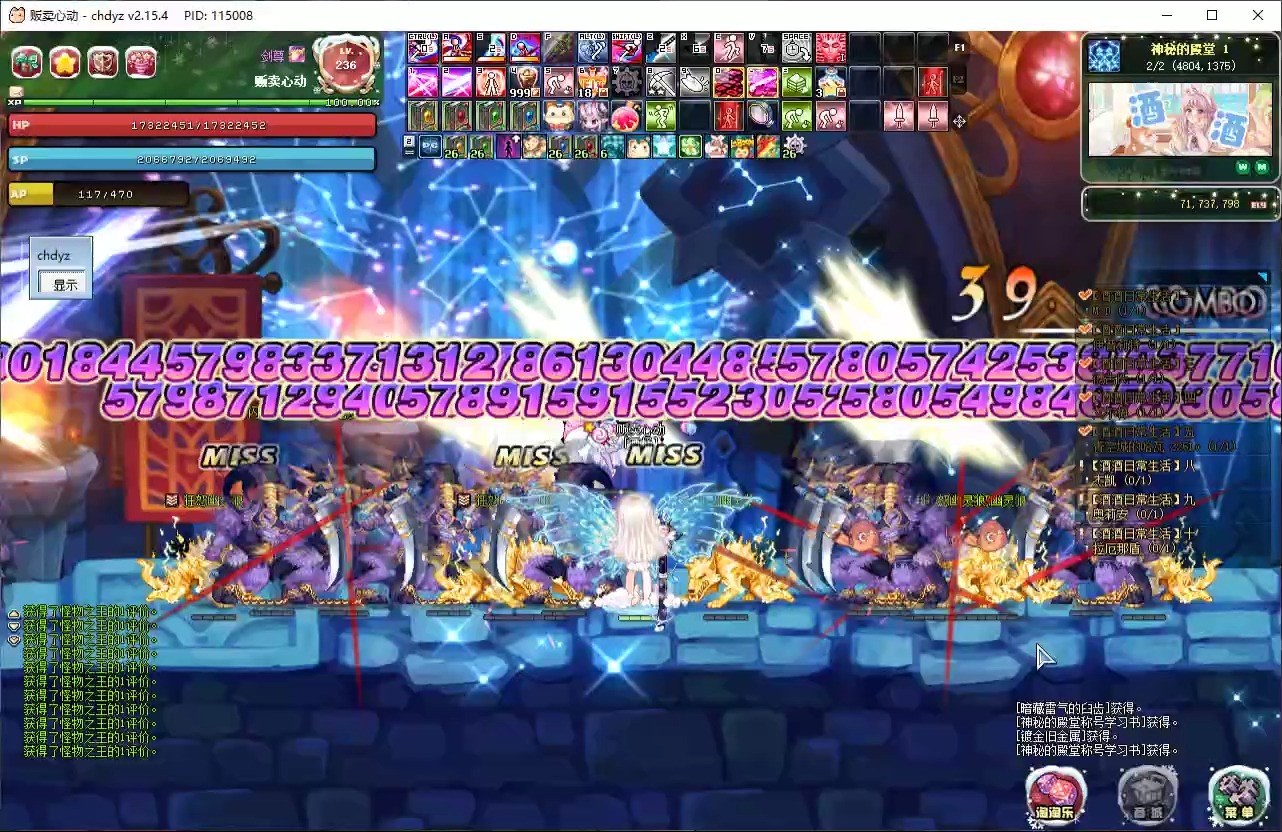 彩虹岛日常副本4