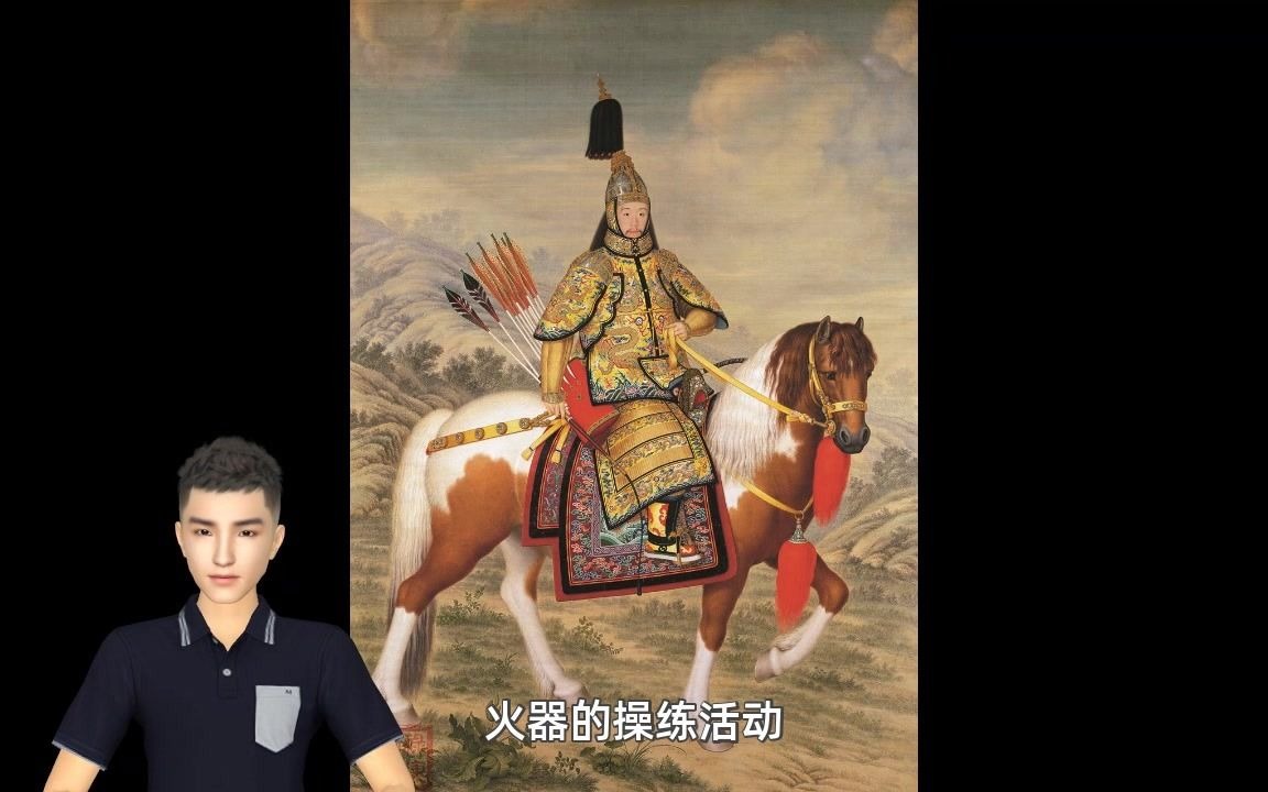 [图]《乾隆戎装大阅 》 清 郎世宁 书法绘画古诗词 故宫馆藏国画