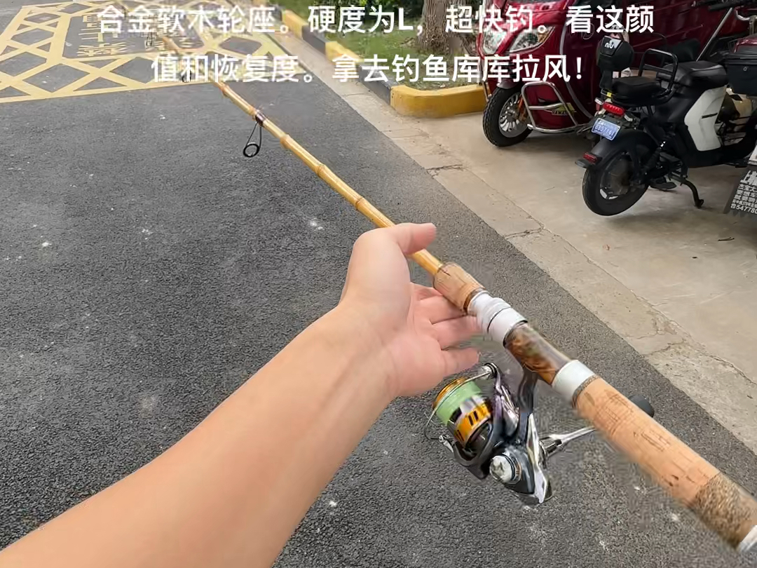 竹子路亚竿diy教程图片