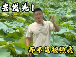 Download Video: 美食再好吃，也要吃得下才行……