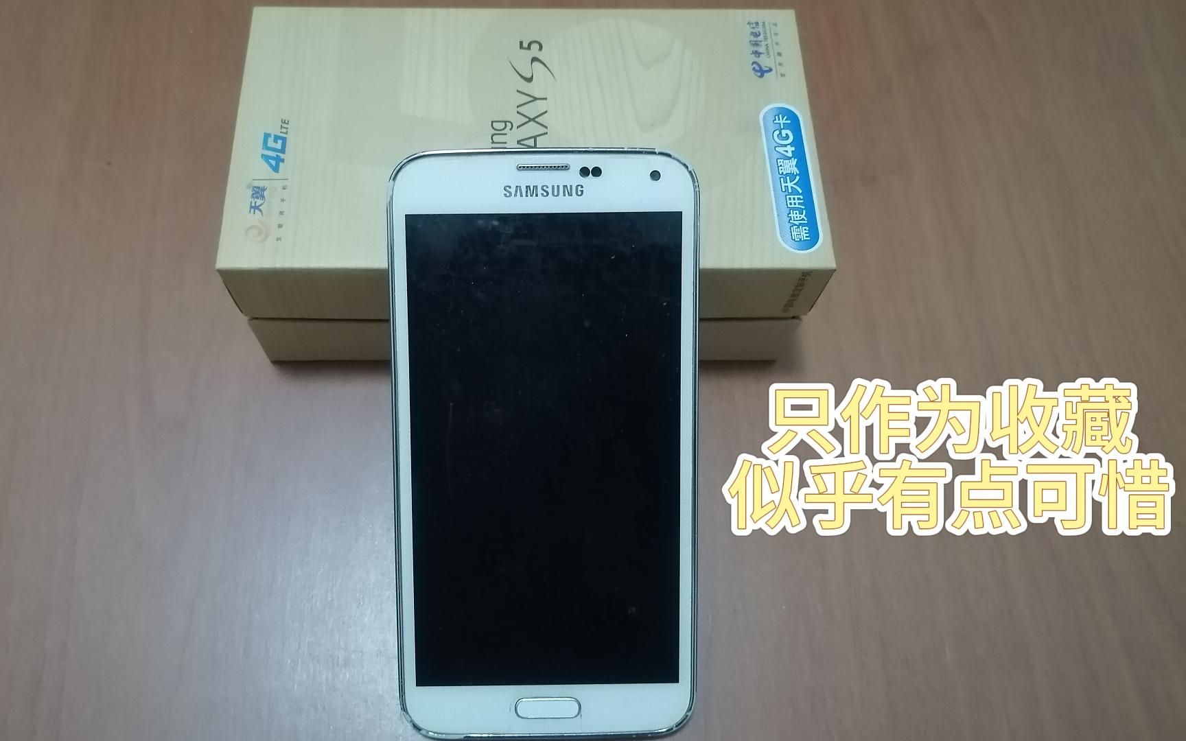 只作为收藏似乎有点可惜1.三星galaxy s5