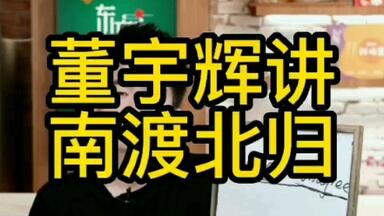 南渡北归-南渡》第一部【作者:岳南】【演播:仲维维】【共75集 南渡北归-南渡》第一部【作者:岳南】【演播:仲维维】【共75集