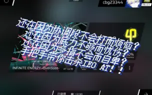 Download Video: 关于IEOAT的大部分逃课手法，你在这里都能找到！（挑战长条红键协调段全站最简单解法）