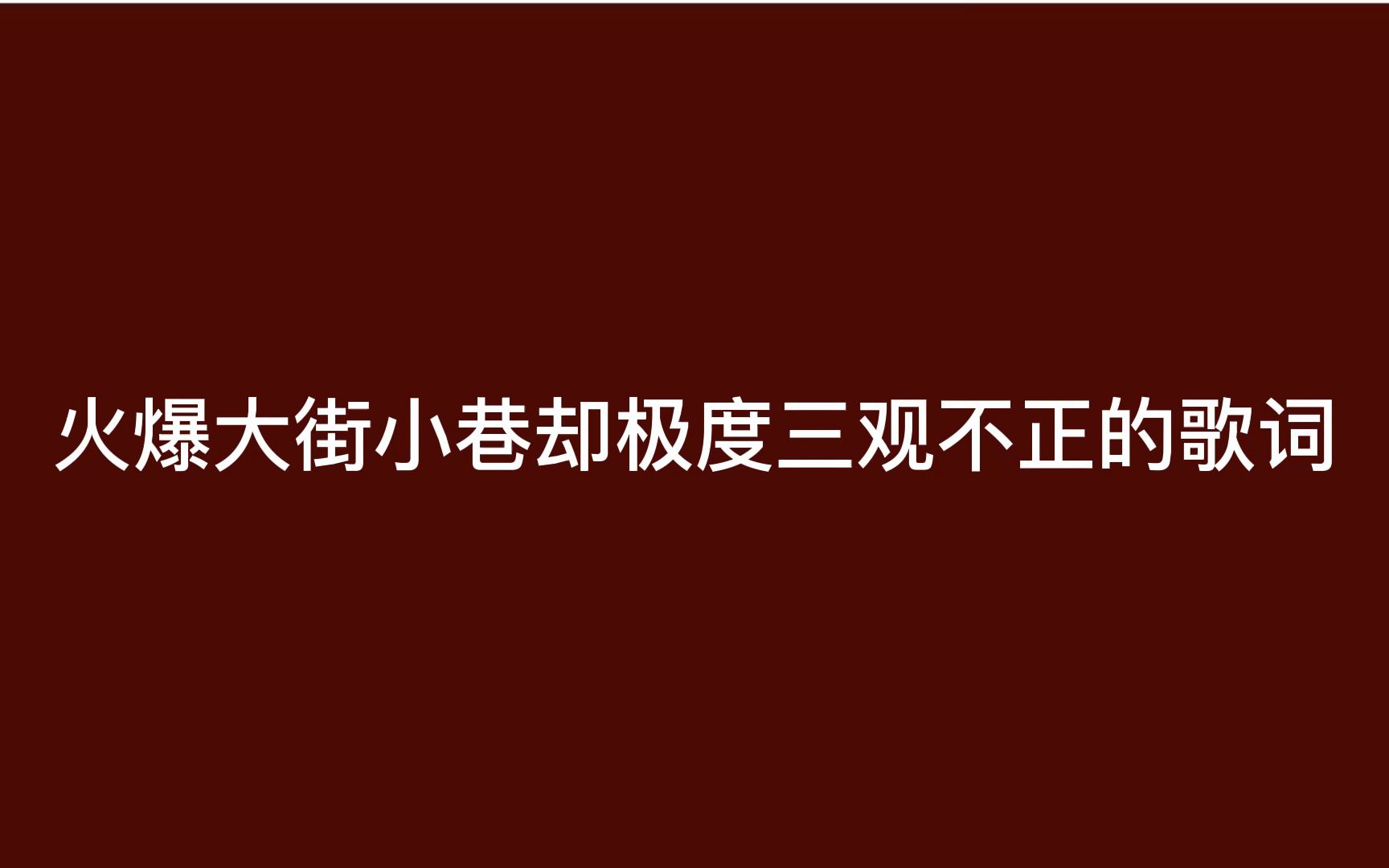 [图]愿你新欢不断 枕边人换了又换， 最后却无一人相伴。