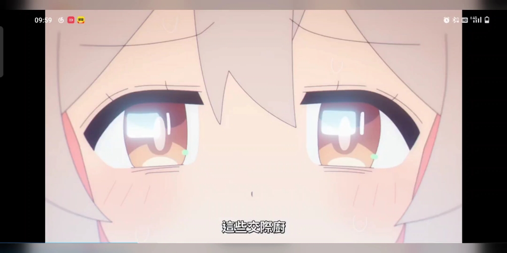 别当欧尼酱了真寻酱玩中二片段