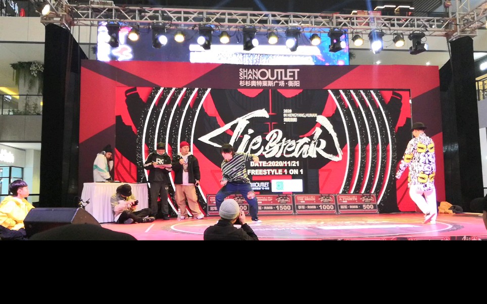 freestyle比赛每次都有幸跟冠军battle被popping歌支配的恐惧