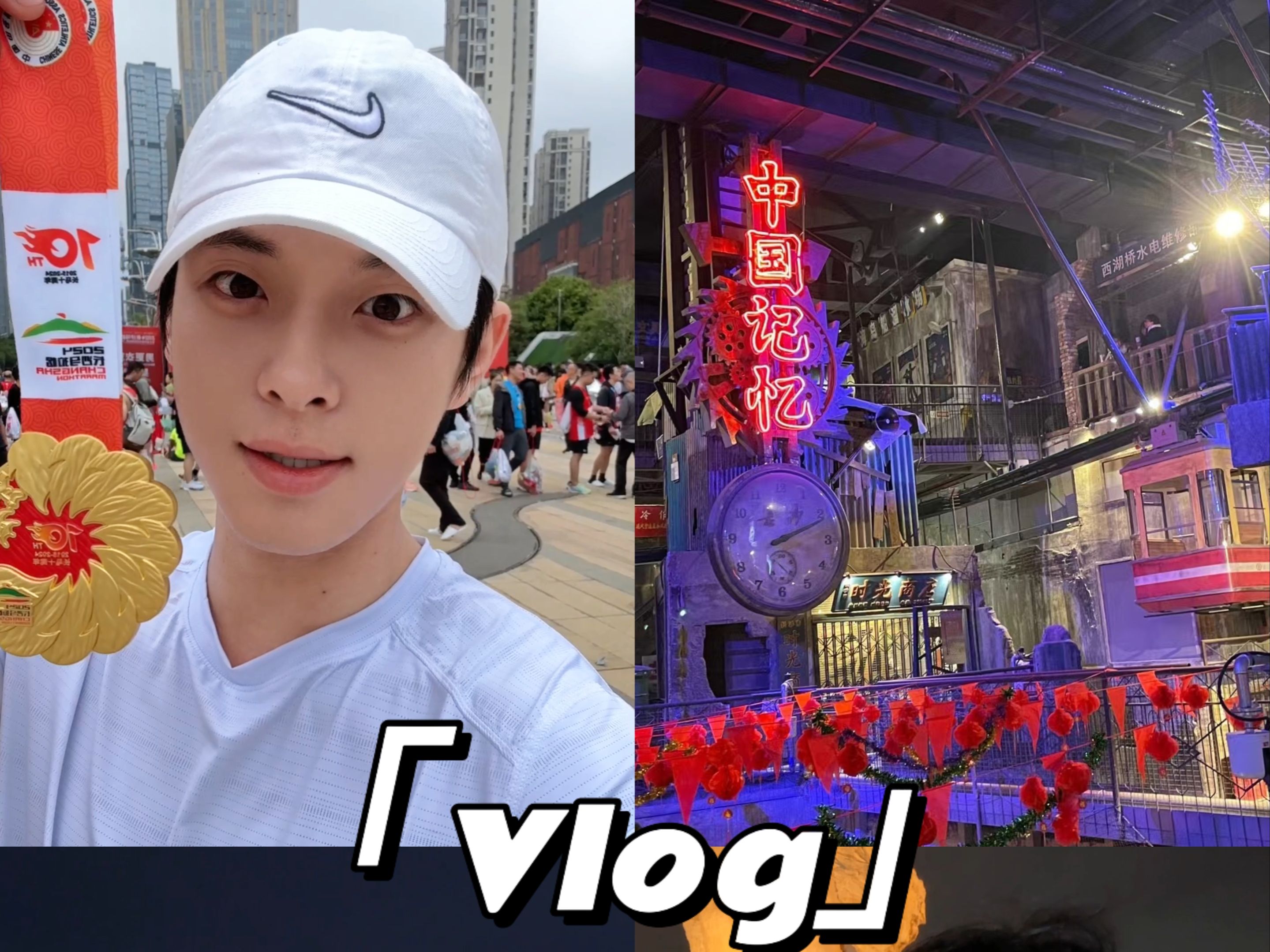 vlog|人生第一次跑马 内啡肽真的会让人变得快乐哔哩哔哩bilibili