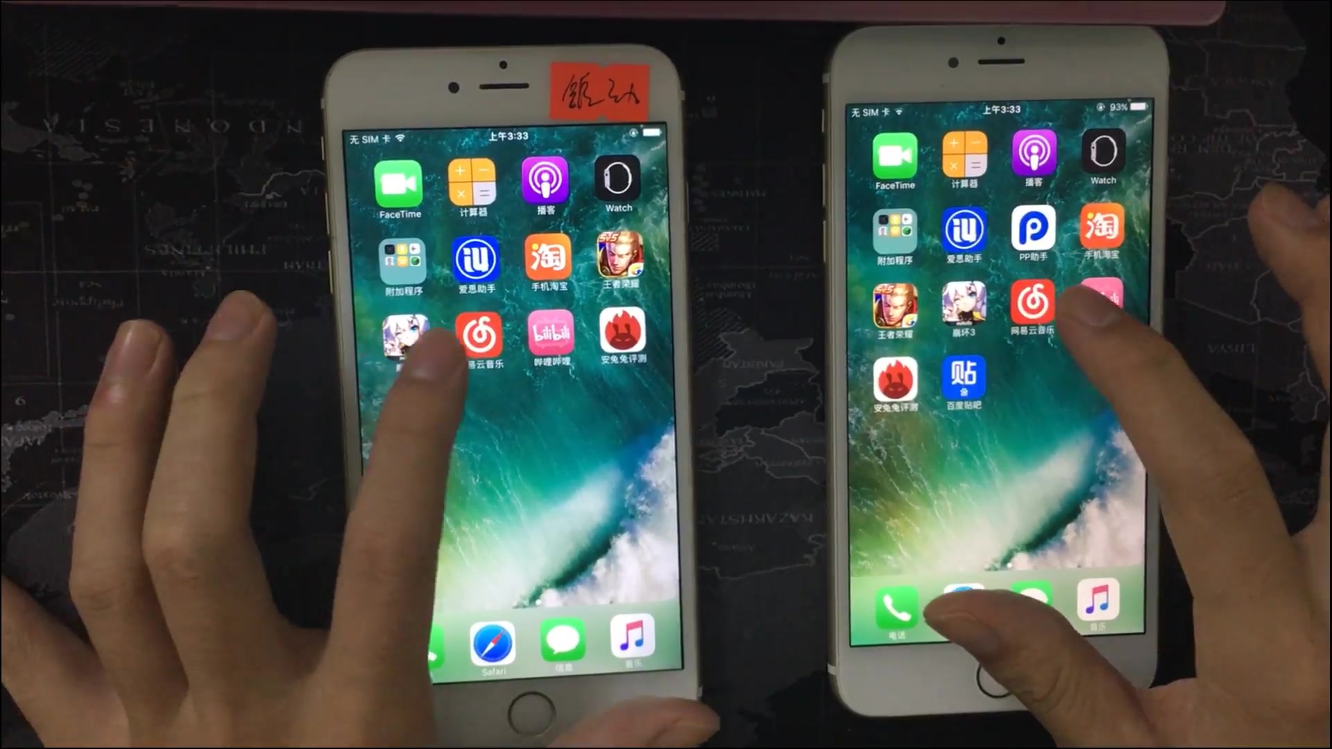 iPhone对比 6SPLUS与6P的对比测试