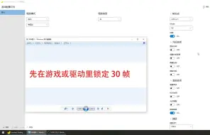 Download Video: 有了小黄鸭游戏只要不爆显存内存，中低端和高端显卡就没大区别了！附通用设置参数！