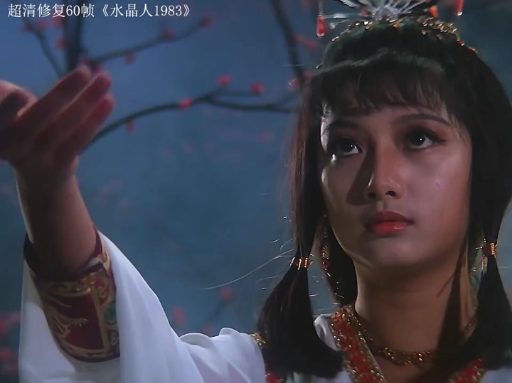 021983年的邵氏老电影 一部冷门好看的老电影02(水晶人1983)