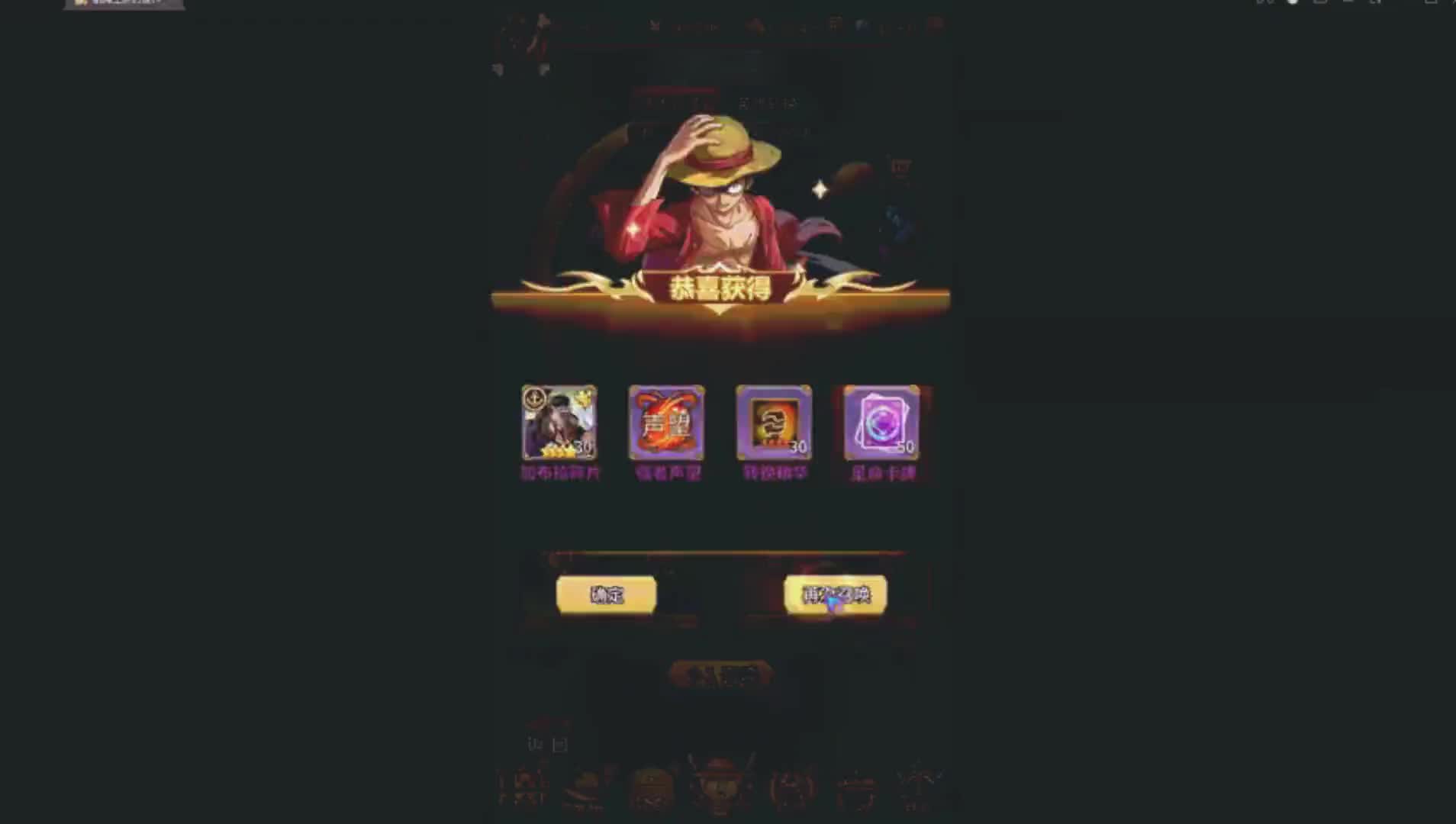 梦想海贼王无限钻石版秒升100级sqp