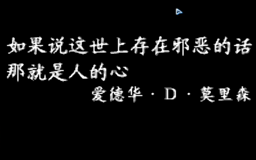 《幻想传说》怀旧经典游戏 全收集 全精灵 全技能 全称谓 全隐藏要素 视频解说攻略哔哩哔哩bilibili