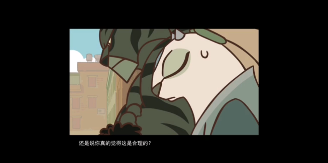 罗小黑战记第二十四话 这老府好搞笑哈哈哈哈哈哈哈哈_哔哩哔哩_bili