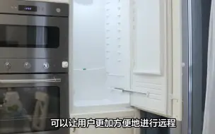 Tải video: 深度剖析东芝小白桃冰箱GR-RM429WE-PG2B3的性能与特点