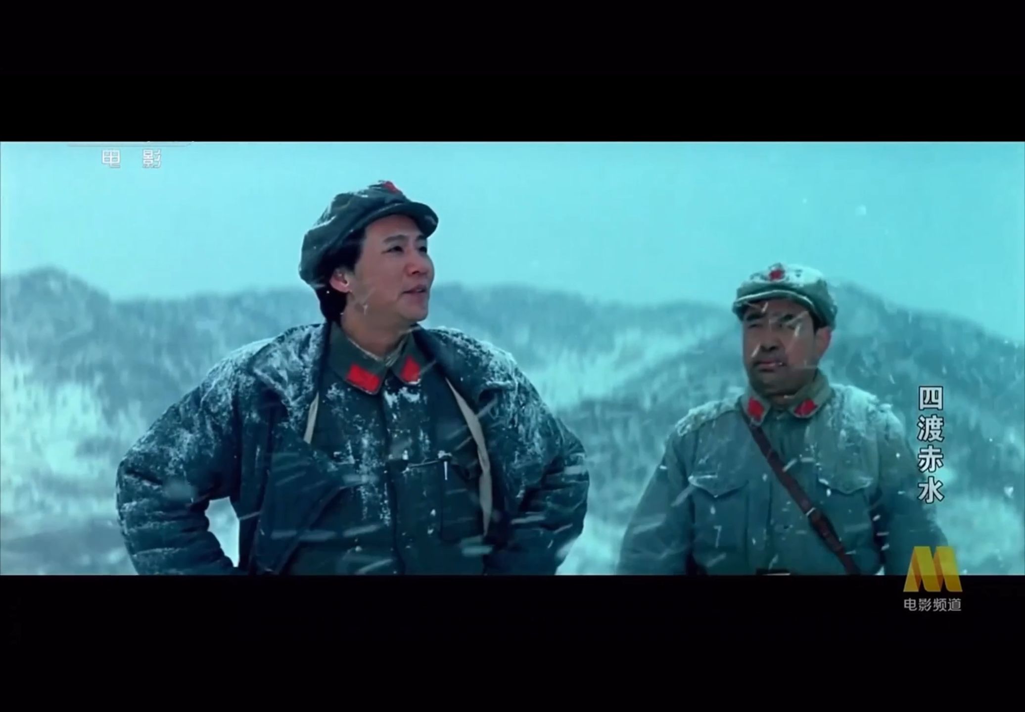 slow down|「四渡赤水」"将军,抽车!