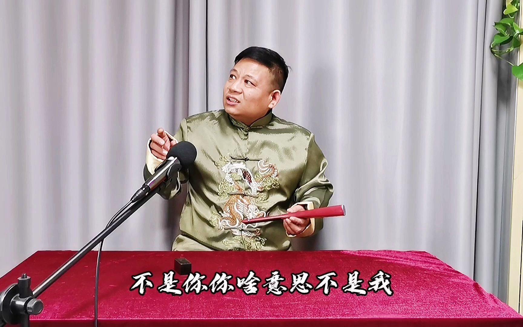 长篇单口相声:张双喜捉妖(七)朱砂试出脏东西,坟地除祸害