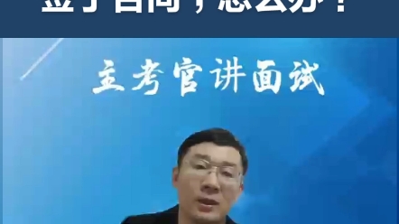 你是一名工商部门执法人员,在执法过程中发现一家饭店无证经营,还与多家网上外卖平台签了合同,你怎么处理?哔哩哔哩bilibili