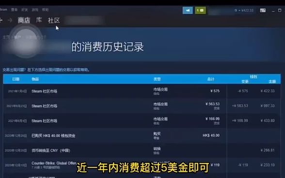 如何判断steam市场开通哔哩哔哩bilibili演示