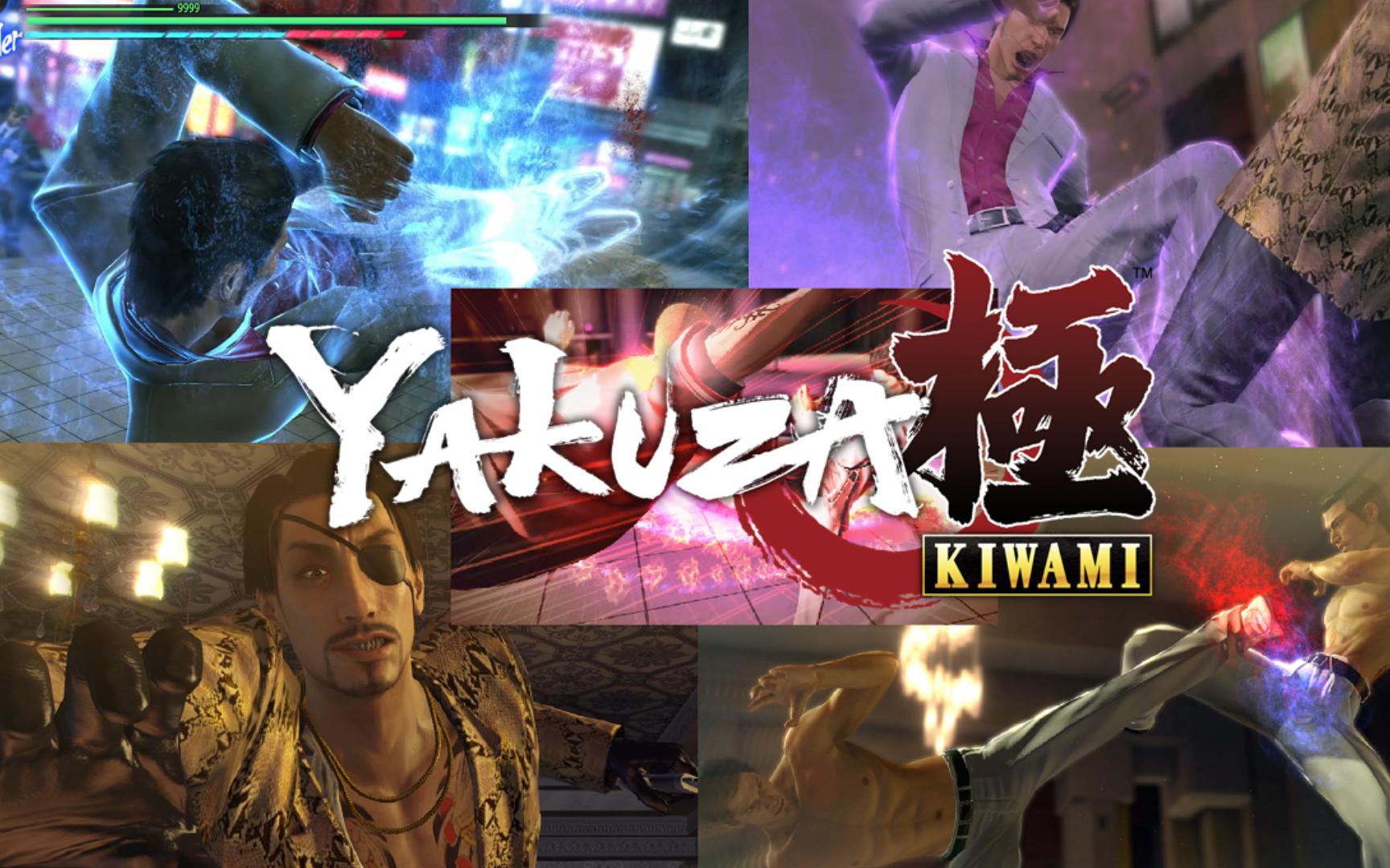 如龙:极 remix exactions 超究极演出更新!