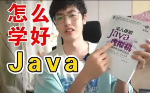 Tải video: 自学 Java 6年，分享一些经验