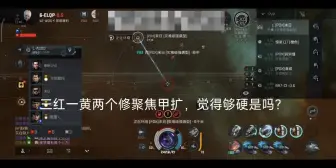 Download Video: EVE星空巡逻之最脆小马与最硬灾强