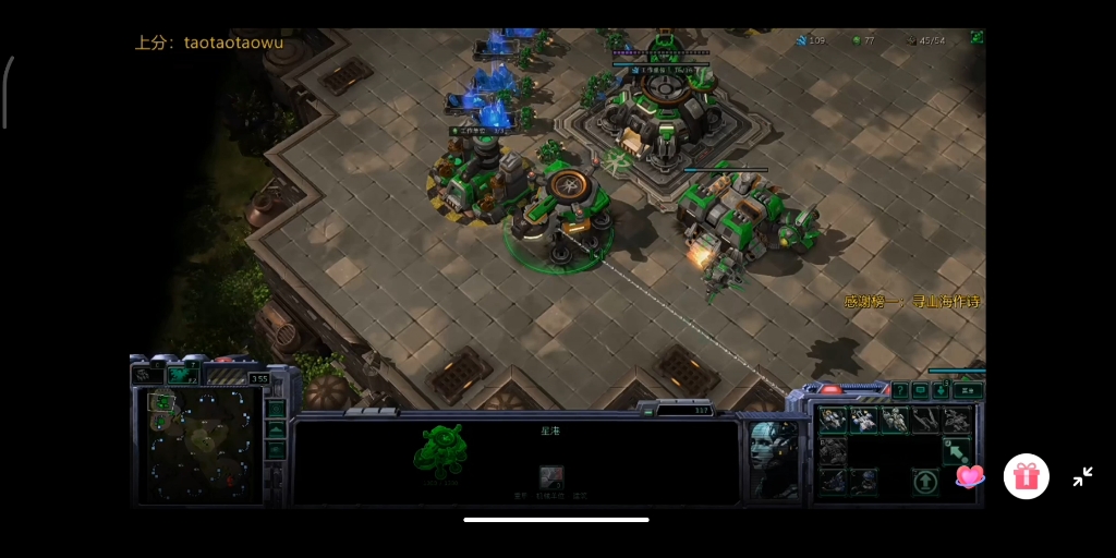 星际争霸2小齐可能是2021年11月10日