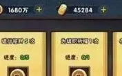 火影忍者手游v0党教你如何存金币，高招s a通通白送  小书游戏解说