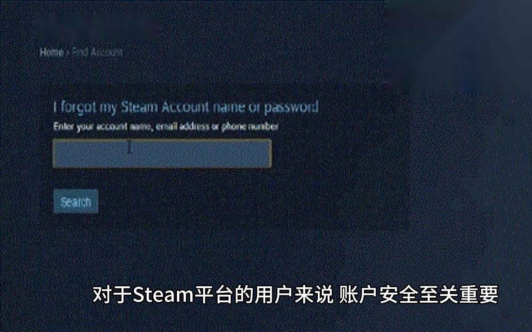 掌握技巧,轻松查看Steam异地登录记录哔哩哔哩bilibili