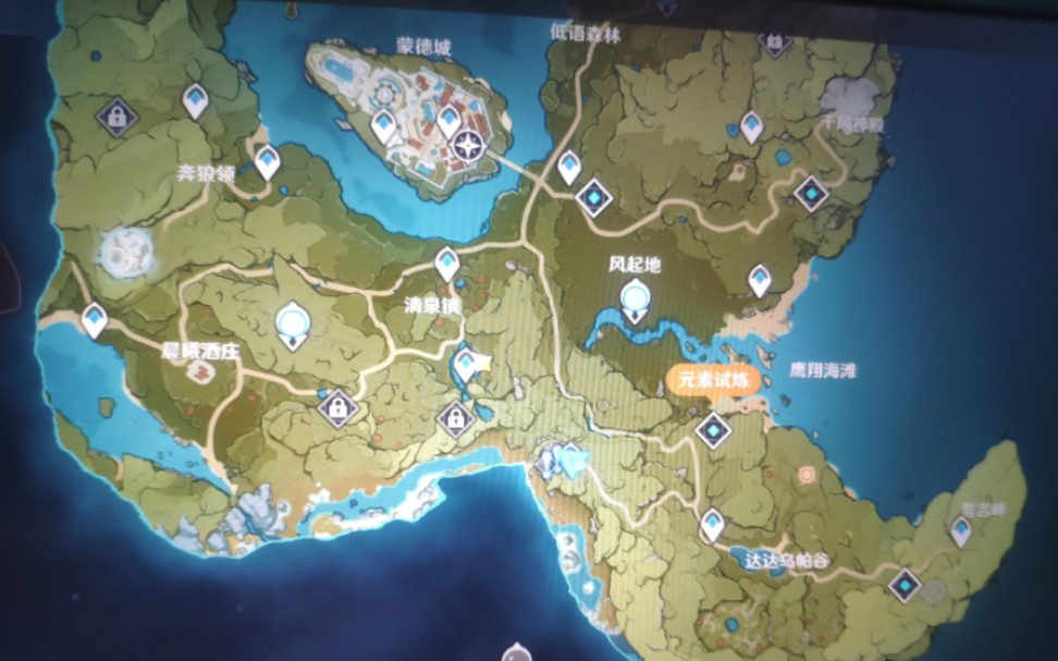 蒙德 苍风高地,风啸山坡传送锚点