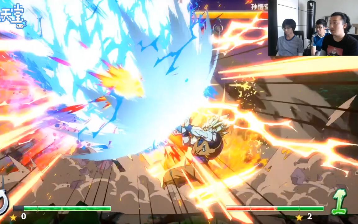 龟派气功!哈密哈密哈!三人互搓必杀燃爆经典!