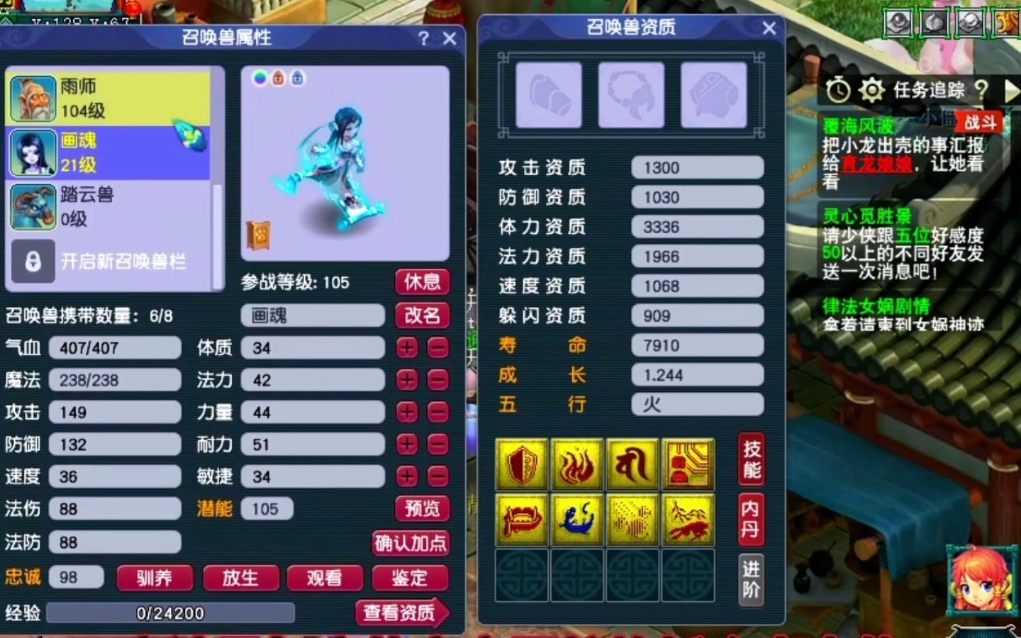 梦幻西游:八技能净台画魂打书冲刺全红