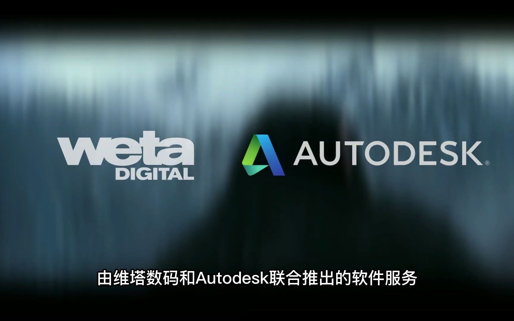 普通用户也可以使用维塔内部工具?!Autodesk 维塔联合出大招“WetaM”将集合在最新版中MAYA中哔哩哔哩bilibili