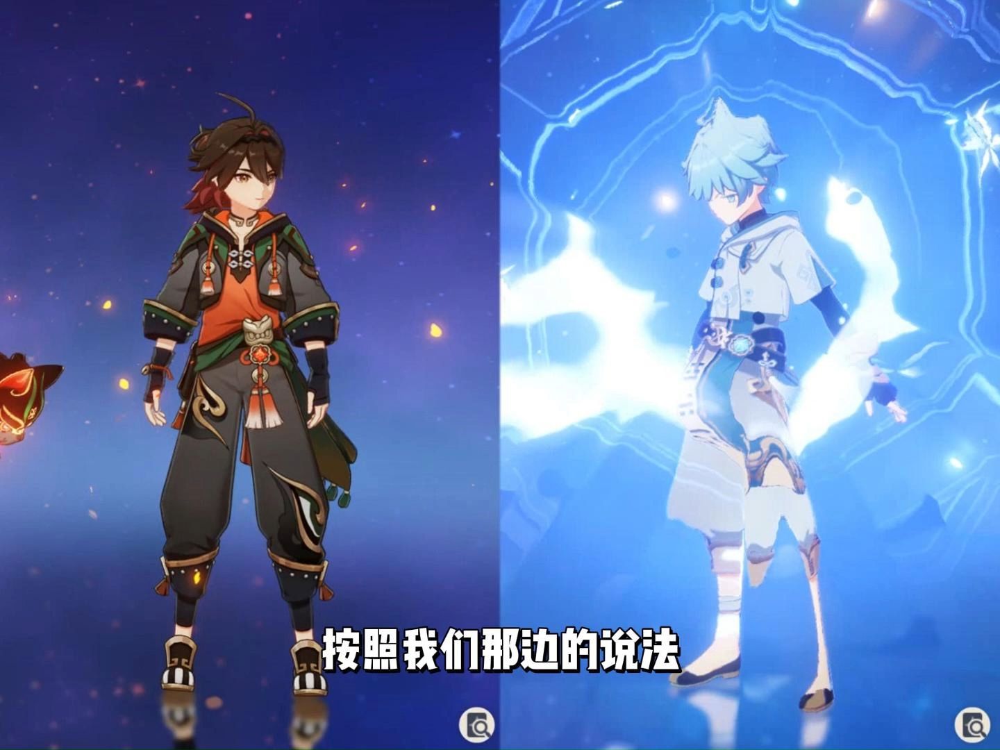 【原神】嘉明评重云