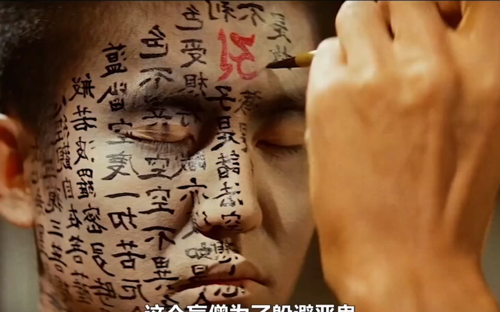 盲僧传统僧侣纹身图片