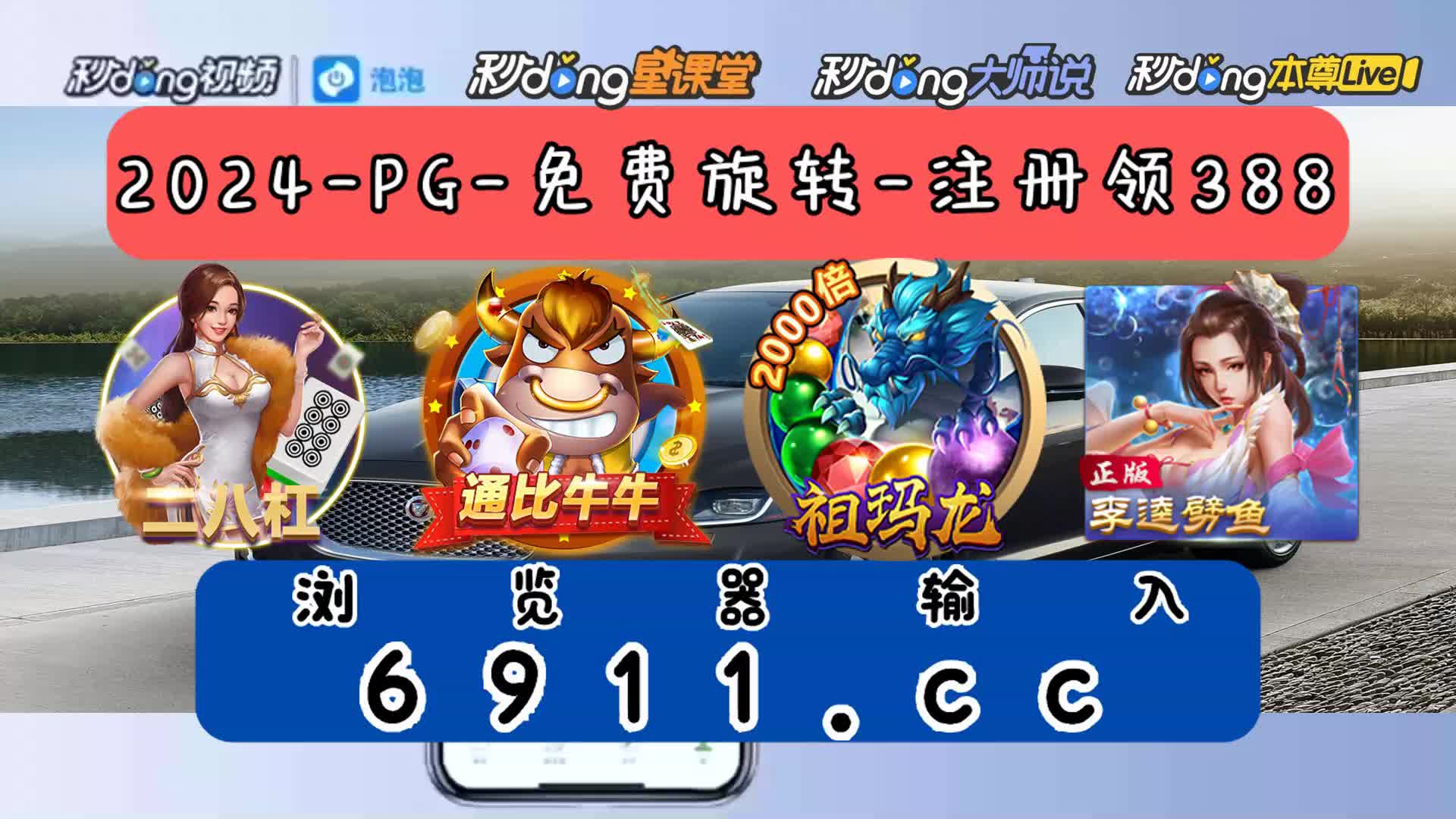 3分鐘了解连环夺宝怎么玩视频教程大全