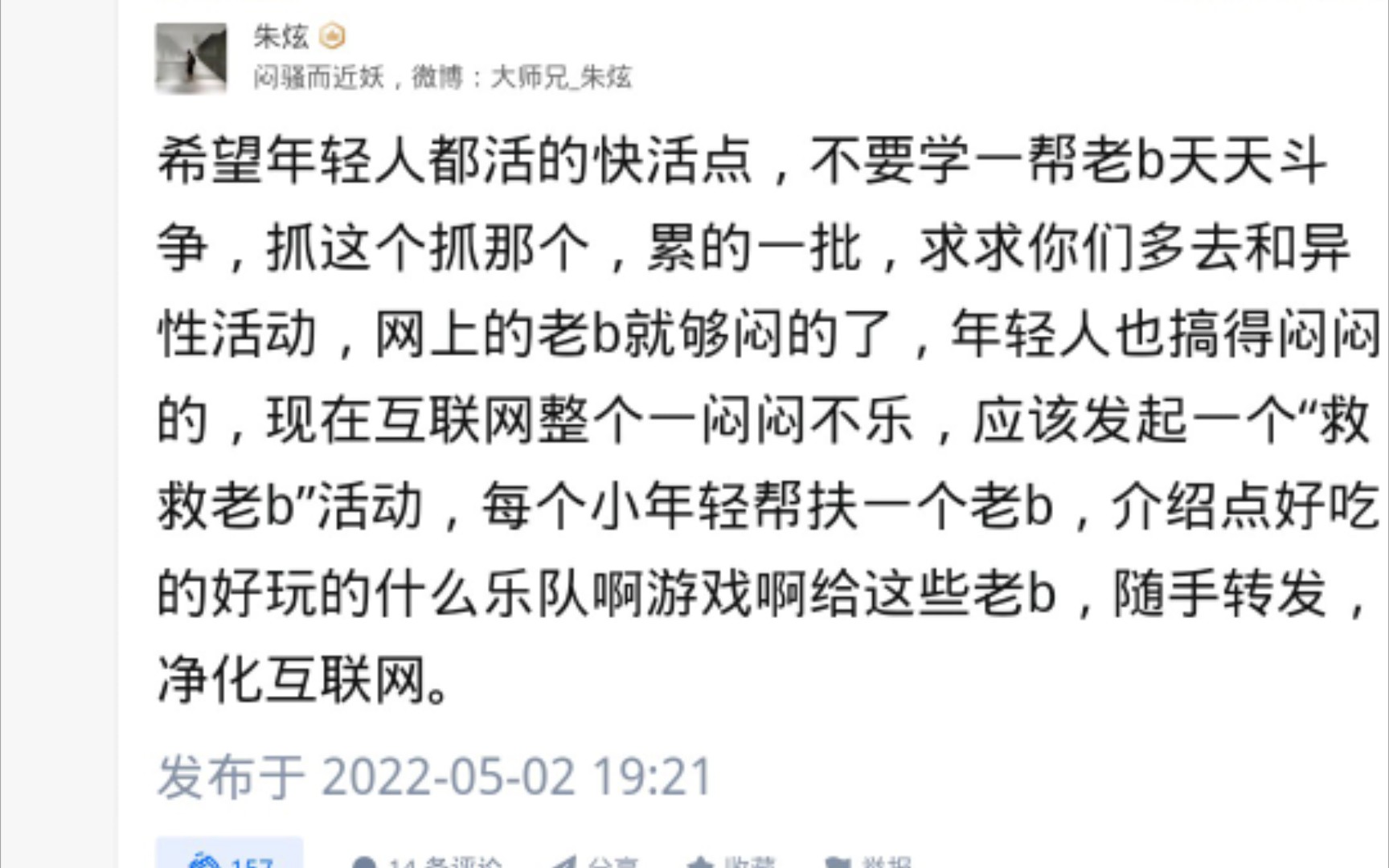 马克思主义者认为,只有人们的社会实践,才是人们对于外界认识的真理性的标准.实际的情形是这样的,只有在社会实践过程中(物质生产过程中,阶级...