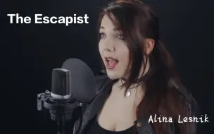 Download Video: 【NIGHTWISH】夜愿 The Escapist 翻唱 Cover by Alina Lesnik ( 歌词有字幕 )