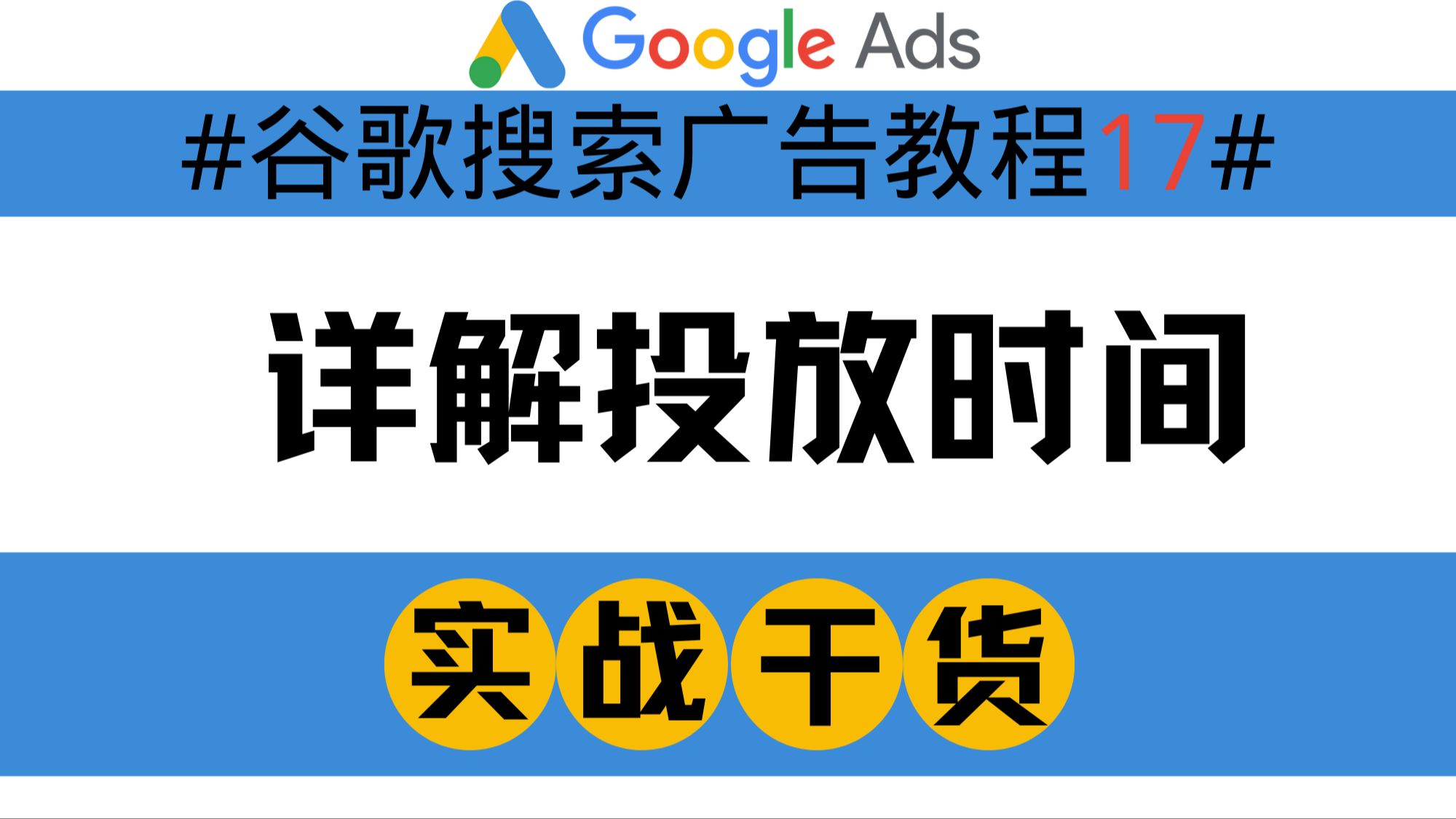 google搜索网页代理=google chrome 代理