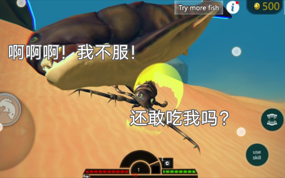 海底大猎杀:邓氏鱼想吃翼肢鲎,结果被翼肢鲎反杀了