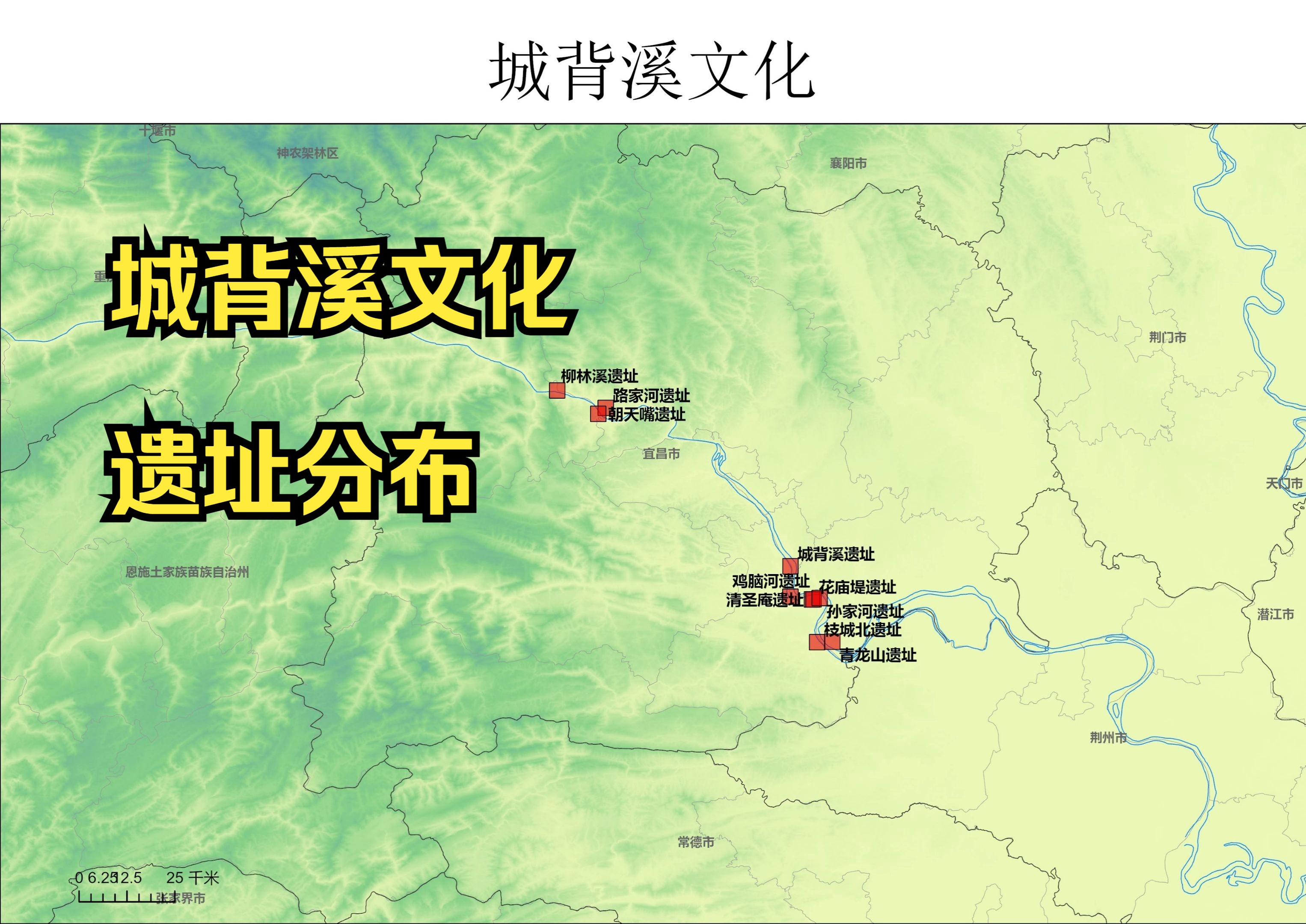 【Arcgis】城背溪文化的遗址分布哔哩哔哩bilibili