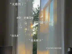 Télécharger la video: “太难教了”