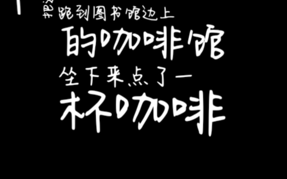 王德峰教授讲形而上学小故事《奥斯姆的生平》哔哩哔哩bilibili