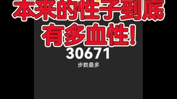 [图]我们是在红色教育下成长起来的90后的后辈们！我们最不缺的就是爱国、热血、血性！