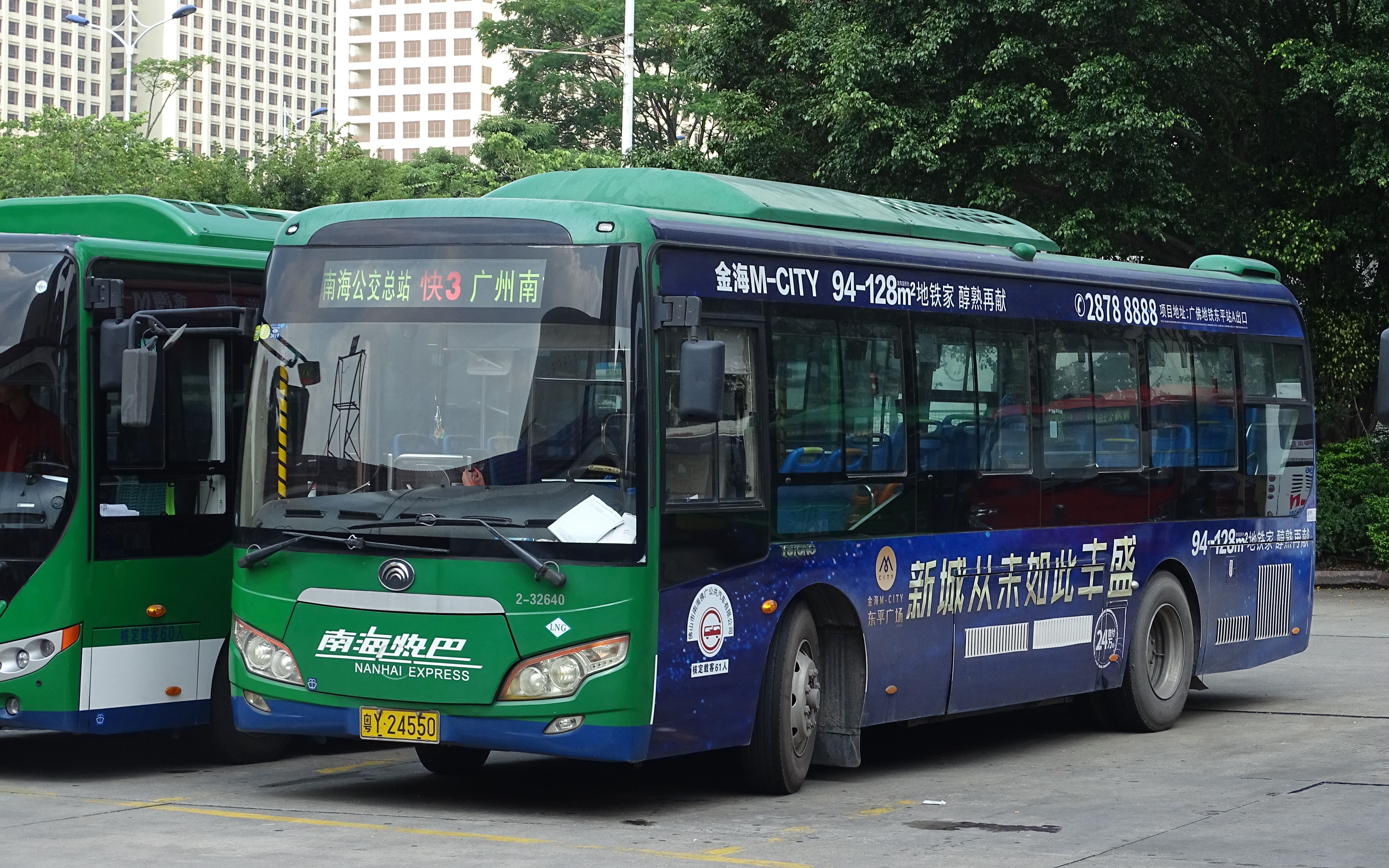 【粤e】佛山南海佛广 快03线 南海公交总站→广州南站 pov